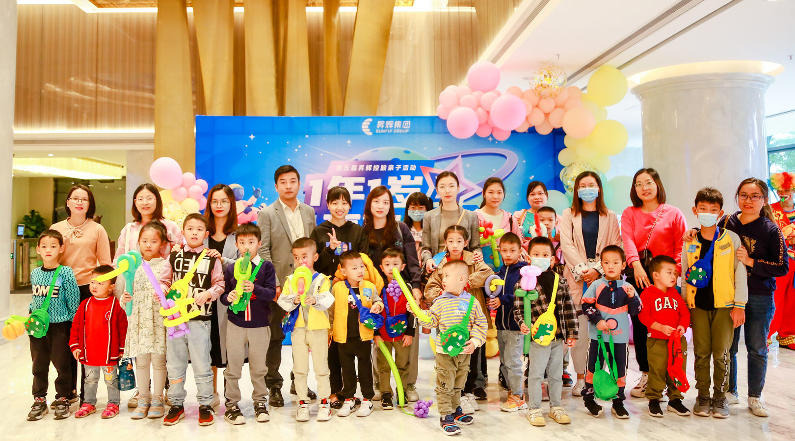 第五屆員工親子活動丨1年1歲，有你相伴