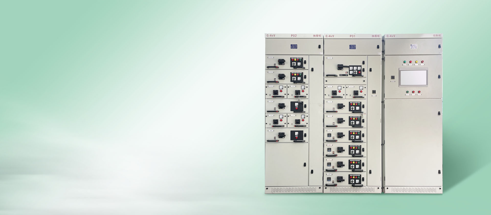 工業(yè)電解水制氫配電和控制設(shè)備